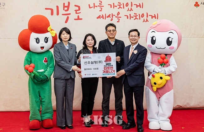 취약계층 위해 ‘토마스의 집’에 쌀 111포 기부