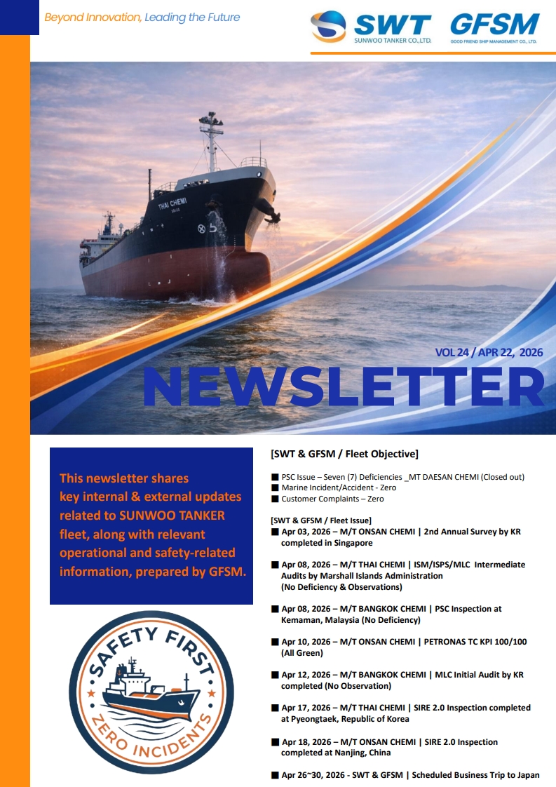 SWT & GFSM NEWS LETTER VOL 24