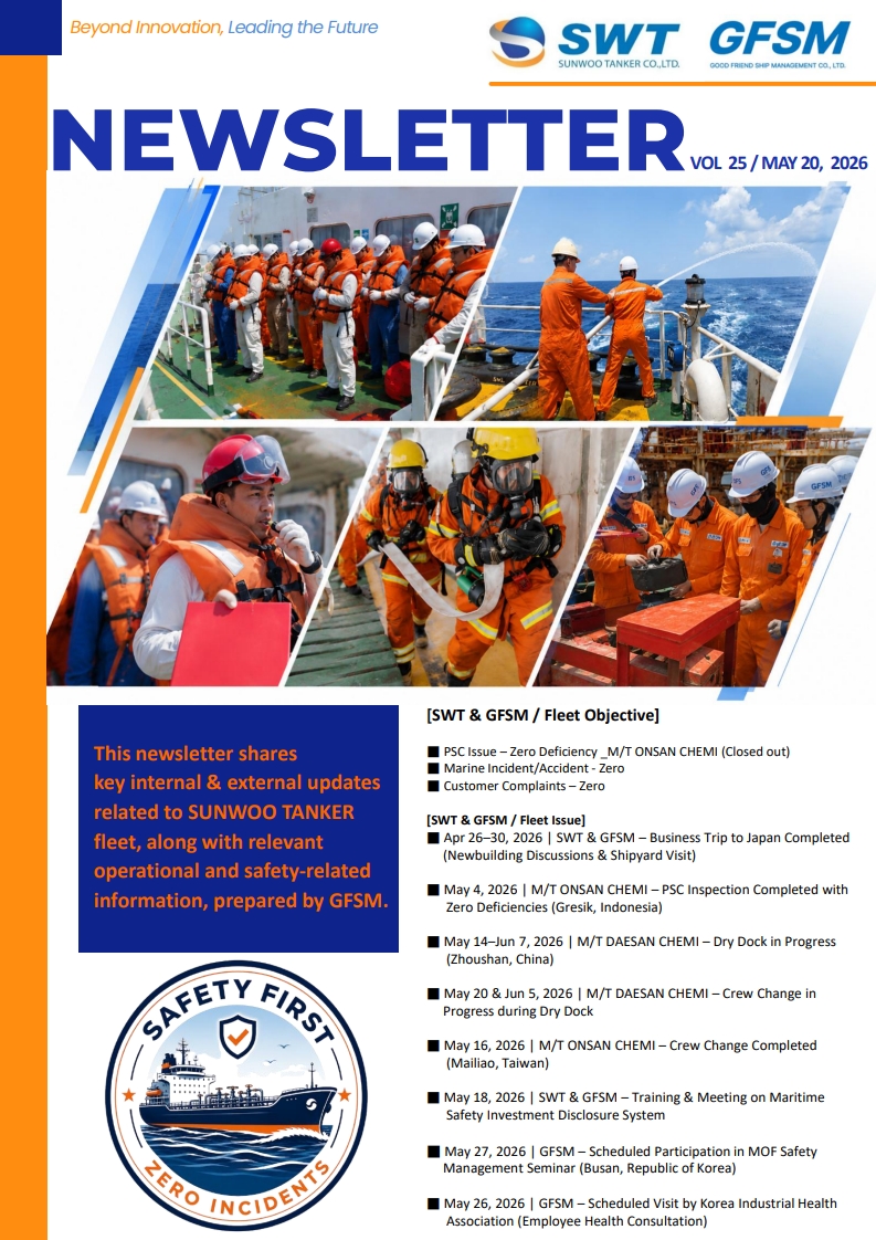 SWT & GFSM NEWS LETTER VOL 25
