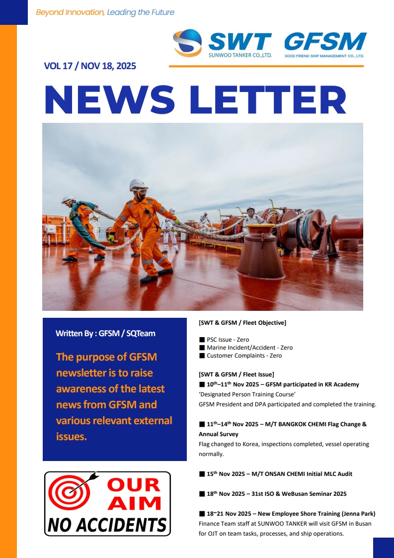 SWT & GFSM NEWS LETTER VOL 17